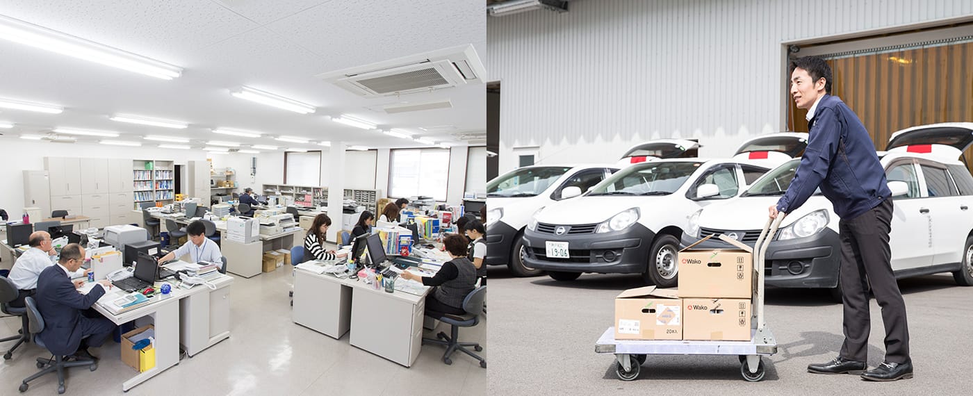 広瀬化学薬品兵庫西支社