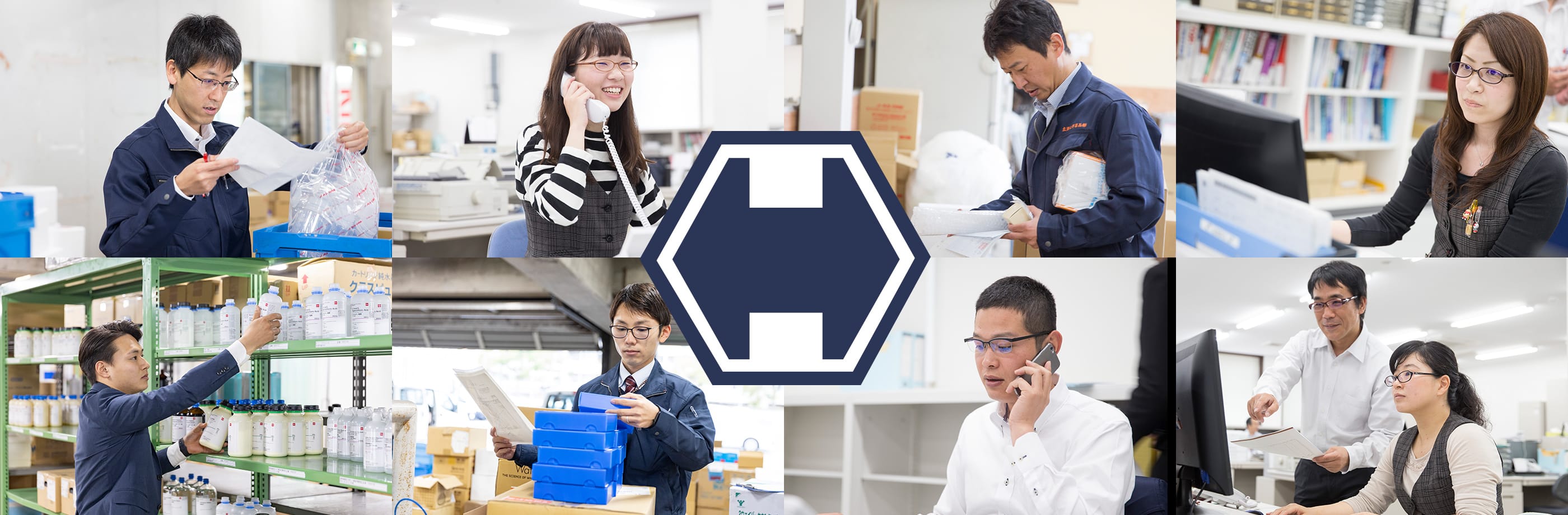広瀬化学薬品