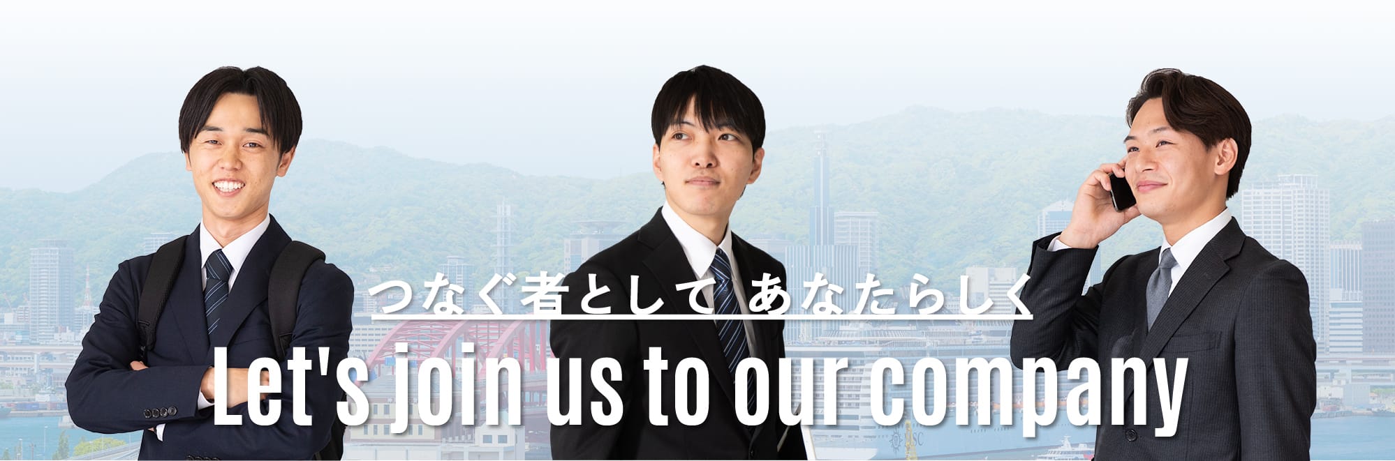 先輩の声